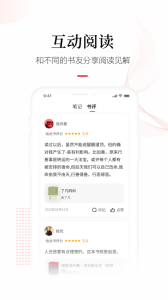 畅想阅读