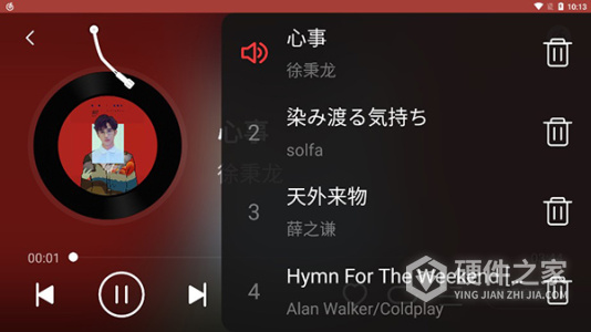 网易云音乐车机版