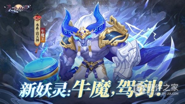 天境传说官服