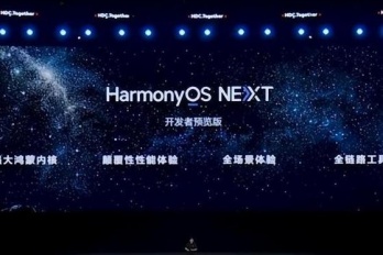 致远互联移动办公平台M3首批上架鸿蒙NEXT系统