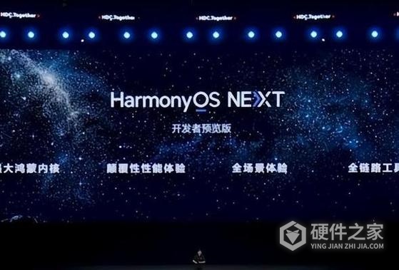 致远互联移动办公平台M3首批上架鸿蒙NEXT系统