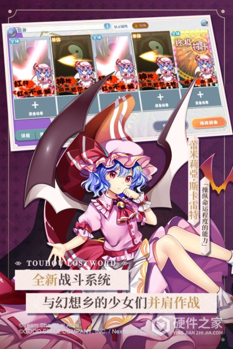 东方归言录外服