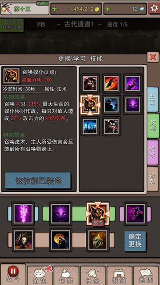 无尽大冒险九游版
