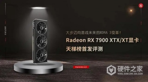 amdrx7900xtx公版和非公版有什么区别