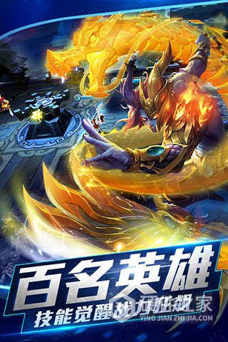 乱斗西游2qq登录版