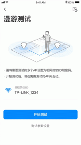网络百宝箱