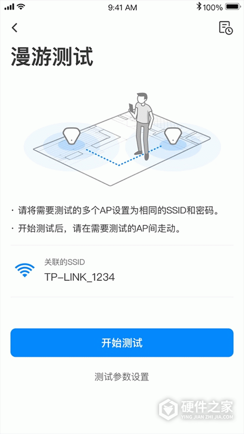 网络百宝箱app