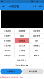 一媒体