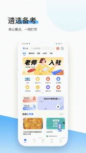 北辰遴选