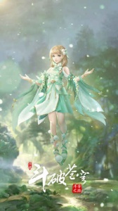 斗破苍穹美杜莎篇冷狐版