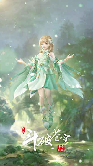 斗破苍穹美杜莎篇冷狐版