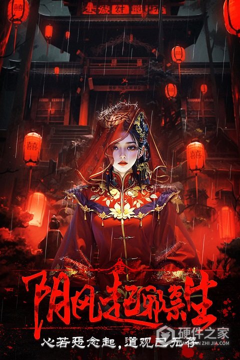 乾坤一掷卡牌手游