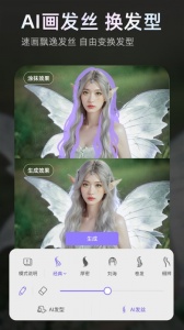PrettyUp视频p图