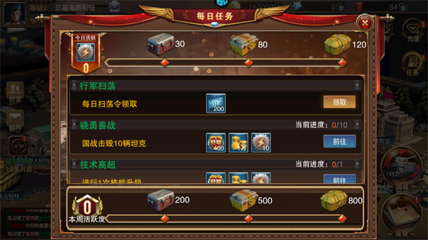 义战龙城