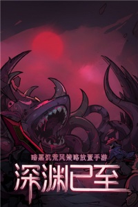 艾尔多战记测试服