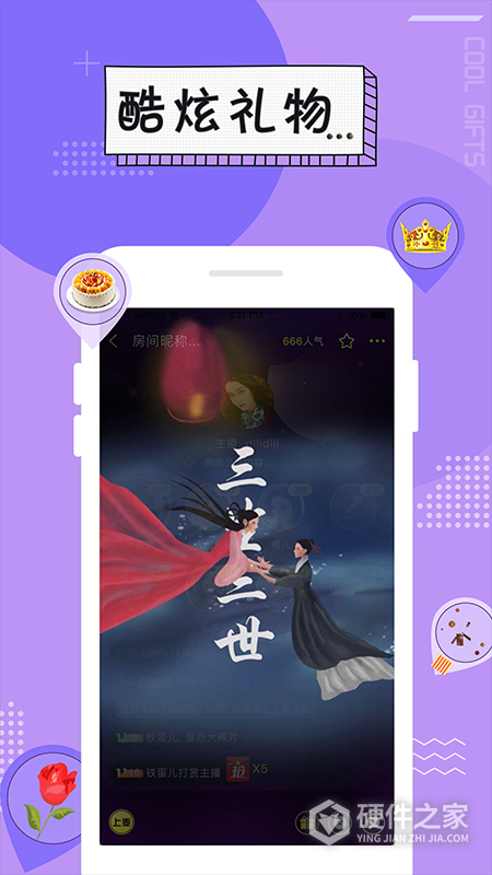 伴心精品版