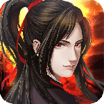 魔与道qq版