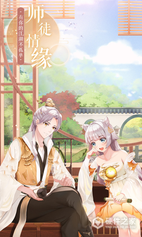 武林外传追忆服