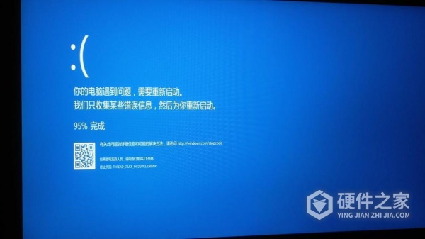 win10恢复系统蓝屏怎么办