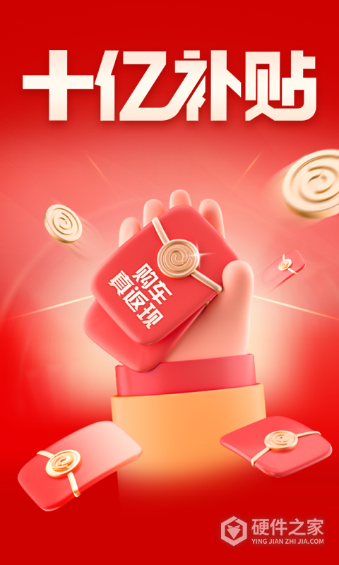 易车