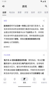 智堡