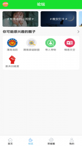 荣耀渭南网
