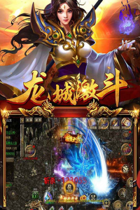 暗黑超神九游版