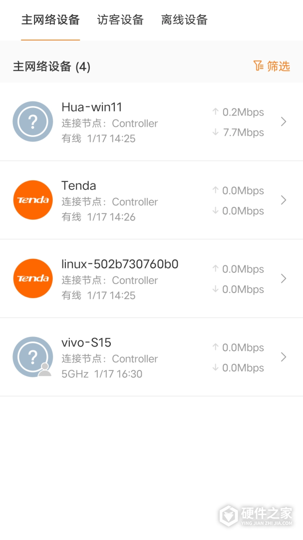 Tenda WiFi