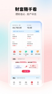 云闪付