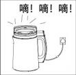 九阳DJ13B-D79SG(升级)豆浆机说明书