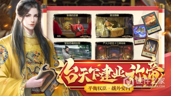 豪杰成长计划九游版