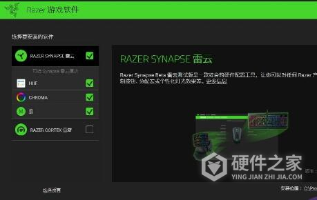 雷蛇巴塞利斯蛇宏文件