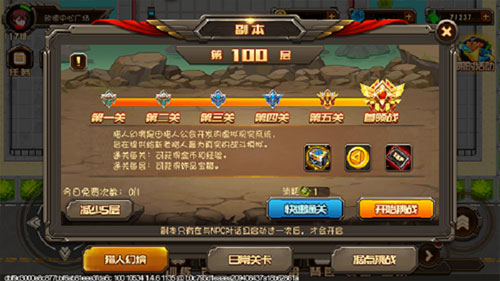 合金机兵官方版
