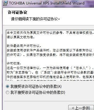 东芝Toshiba DP-3572 for win7/8/10 32bit