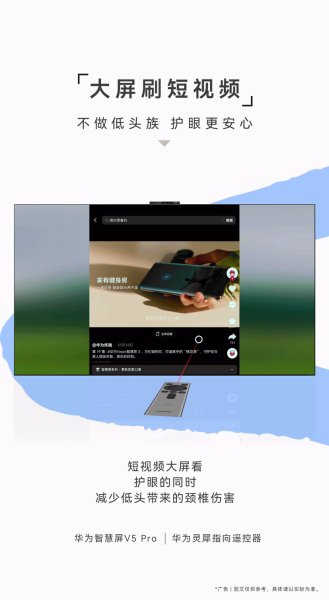 灵犀指向遥控器怎么用