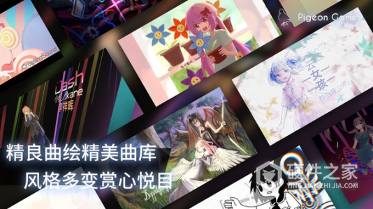 音游