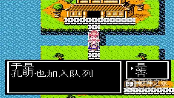吞食天地世界版