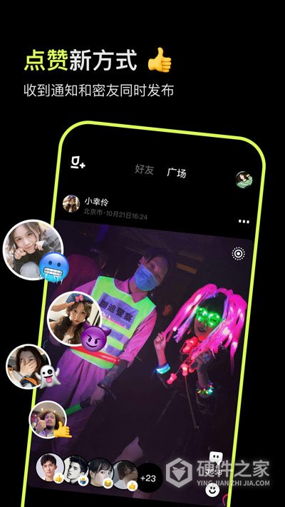 咔咔app