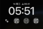 ios16锁屏小组件怎么添加健康码