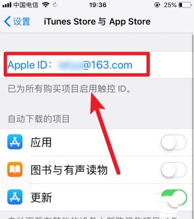 apple store自动扣费怎么关闭