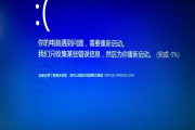 atikmpag.sys蓝屏解决方法