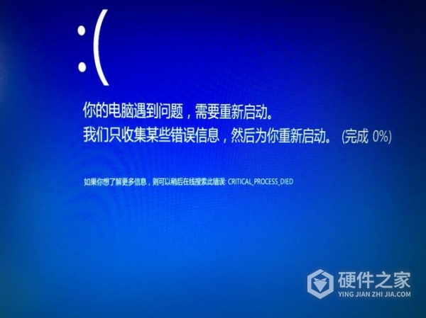 atikmpag.sys蓝屏解决方法