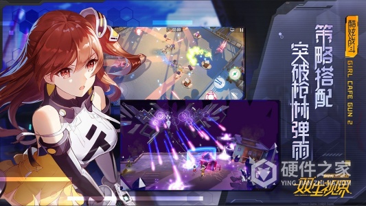 双生视界百度版