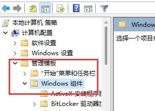 Win11玩游戏闪退解决教程