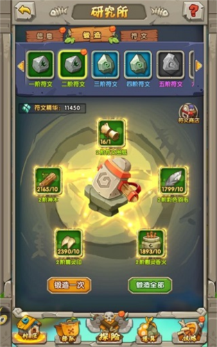 超神小队