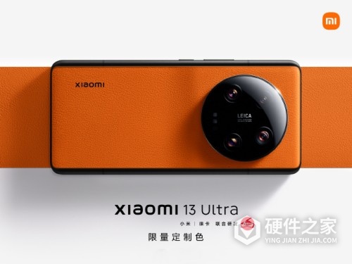 小米13 Ultra 限量定制色有哪些