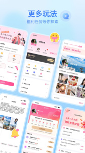 世纪佳缘免费版