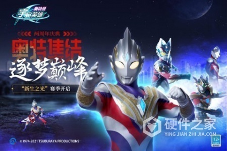 奥特曼宇宙英雄360版