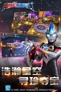 奥特曼热血英雄新版