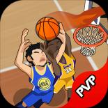 单挑篮球